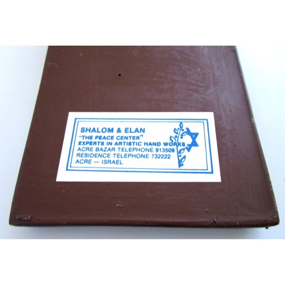 Shalom & Elan Israel Handcrafted Ceramic Plaque Woman Praying - The Peace Center - Picture 10 of 14